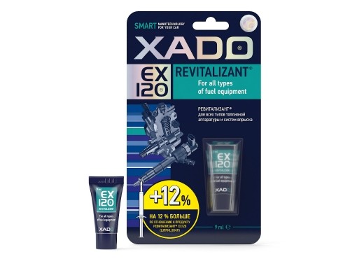 Ревіталізант для всіх типів паливної апаратури та систем впорскування XADO EX120 Revitalizant  Упаковка: туба в блістері 9 мл