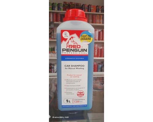 Автошампунь для ручного миття XADO RED PENGUIN  Упаковка: пластикова каністра 1 л