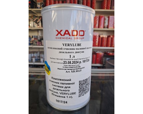 Комплексний очисник паливної системи (дизель) VERYLUBE Упаковка 1л.