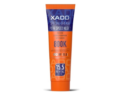 Мастило для підшипників XADO Hi-SPEED 2 високошвидкісних підшипників  Упаковка: туба 125 мл
