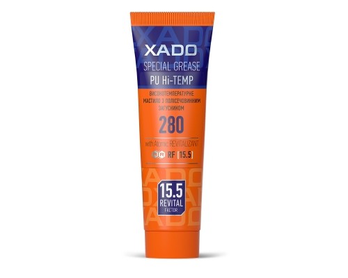 Високотемпературне мастило XADO Hi-TEMP 2  Упаковка: туба 125 мл